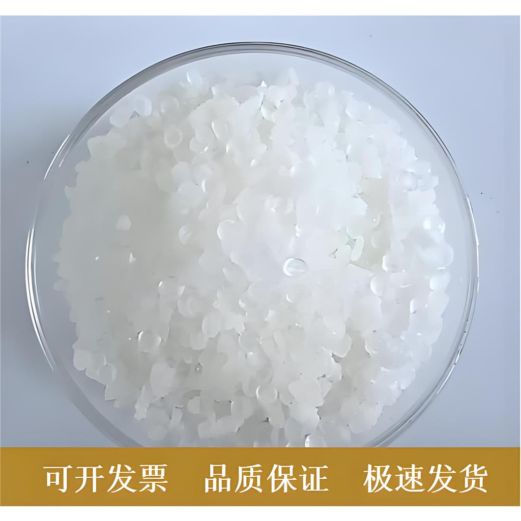 增韧剂ABS/PP/PE/PS/PE/PA等塑料增韧剂