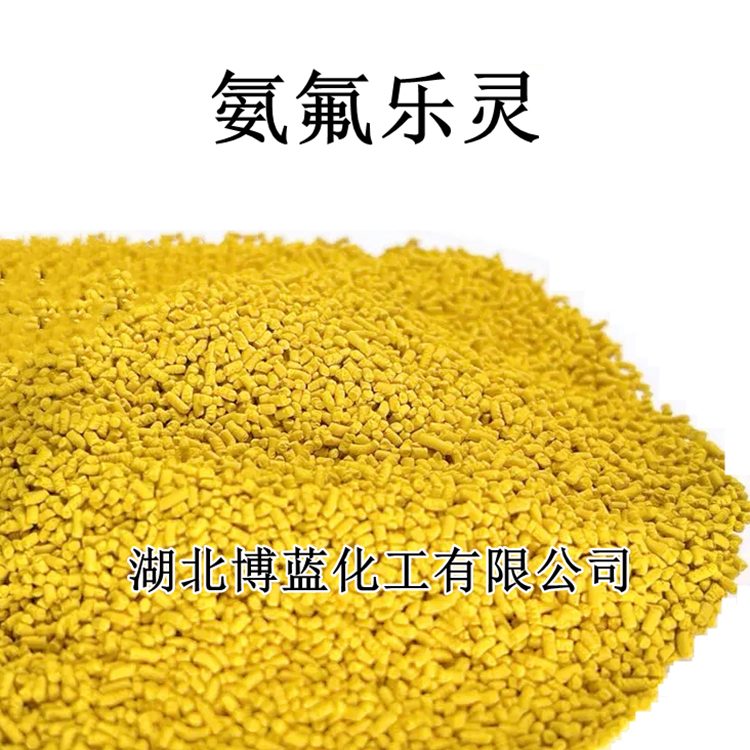 65%氨氟乐灵水分散粒剂WDG除草剂厂家