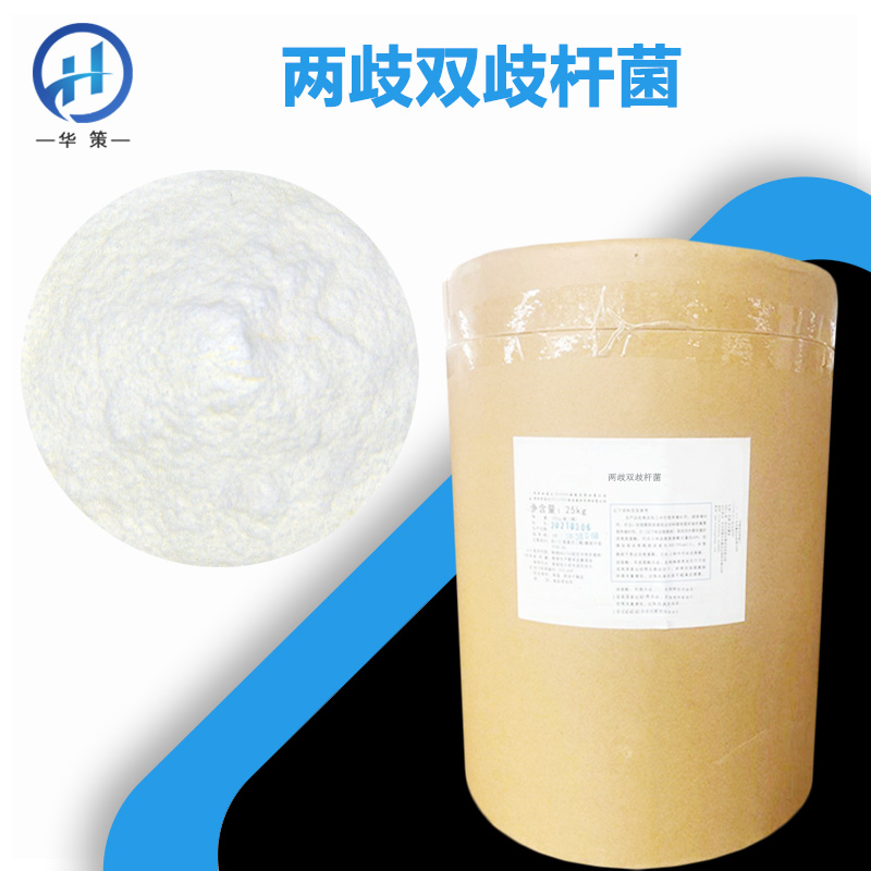 两歧双歧杆菌厂家