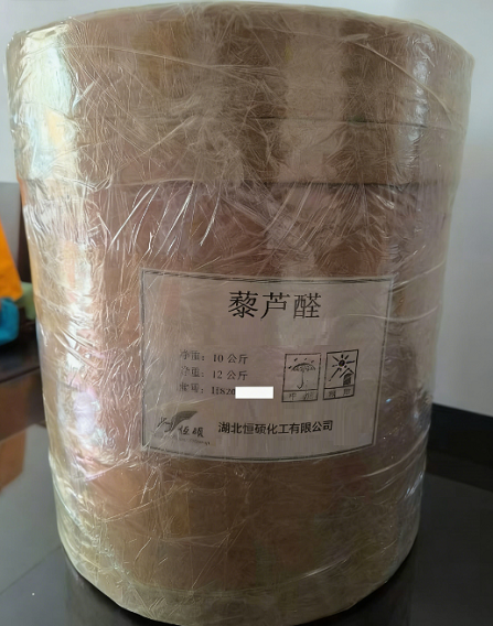 藜芦醛；3,4-二甲氧基苯甲醛；甲基香兰素