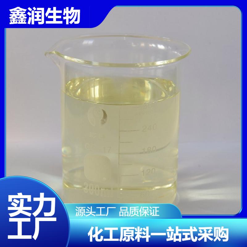 1499-21-4 二苯基次膦酰氯 有机磷合成专用中间体