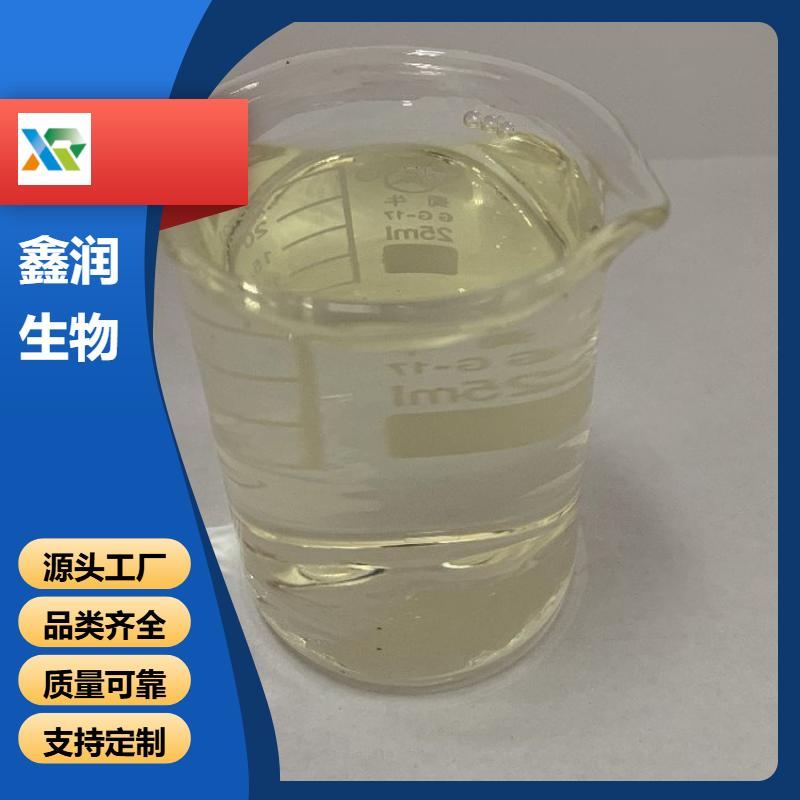 1499-21-4 二苯基次膦酰氯 有机磷合成专用中间体