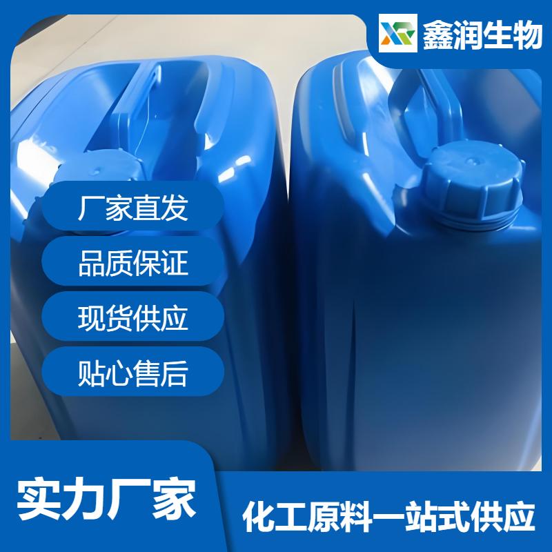 1499-21-4 二苯基次膦酰氯 有机磷合成专用中间体