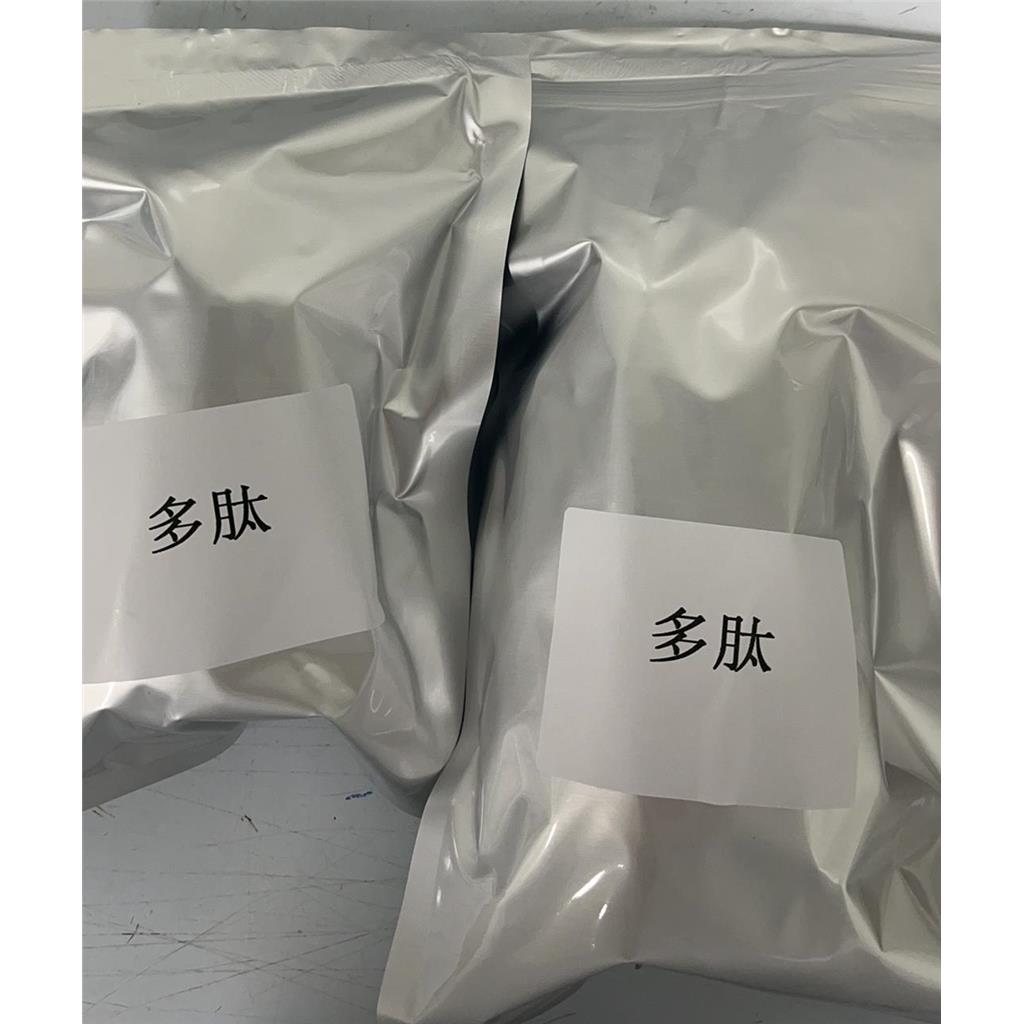 小心脏活性肽B,SCPB,84746-43-0,多肽合成,多肽定制-全国免运费