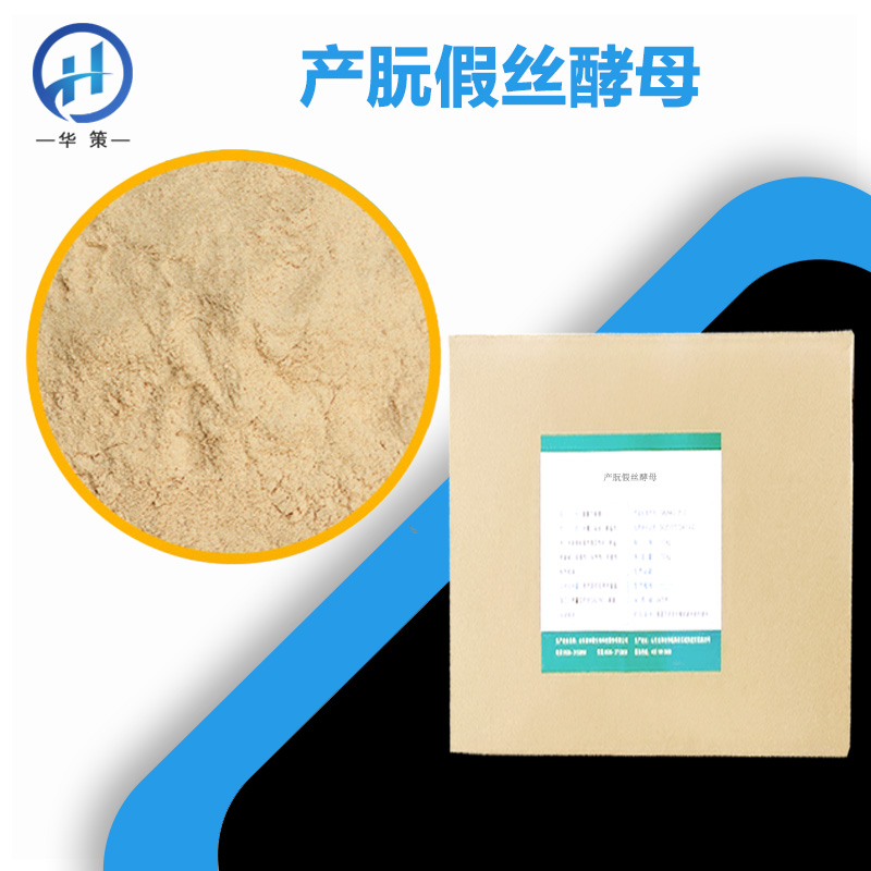 产朊假丝酵母厂家