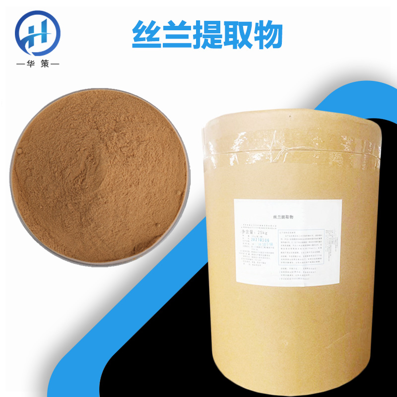 丝兰提取物厂家