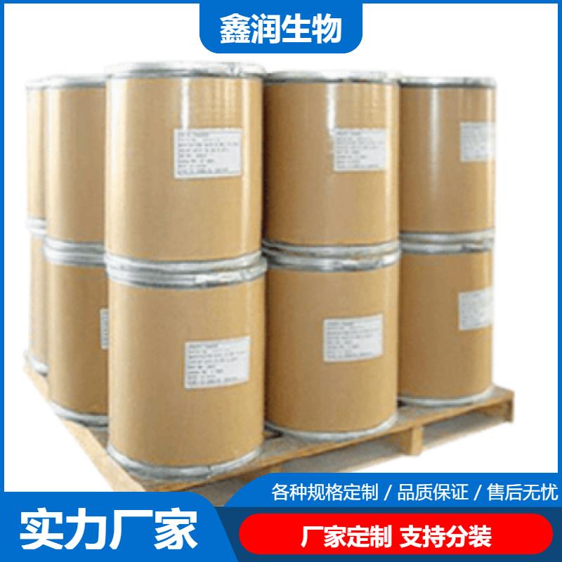 27343-51-3 4 - 硝基吡唑 高纯度医药中间体