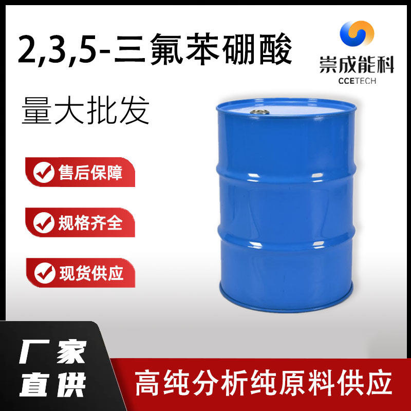 2,3,5-三氟苯硼酸