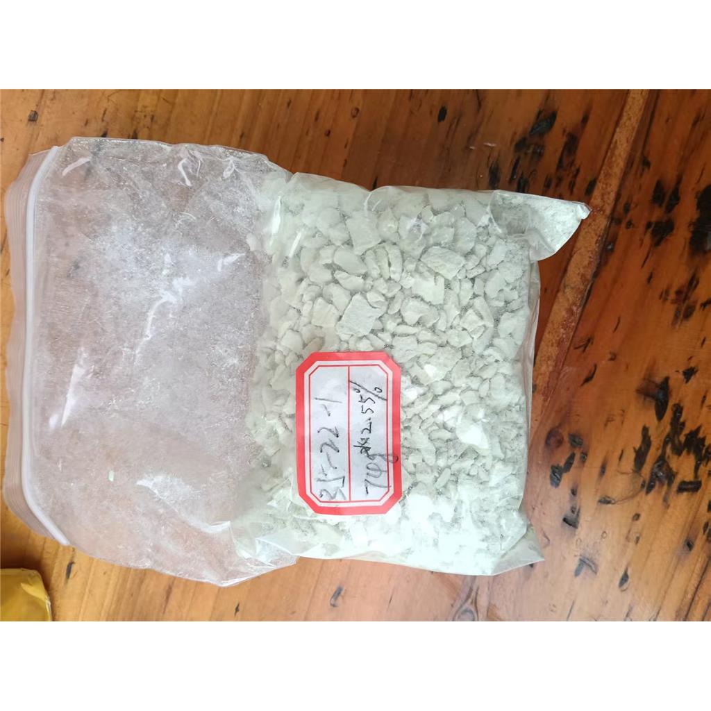 3,5-二氨基苯甲酸 535-87-5