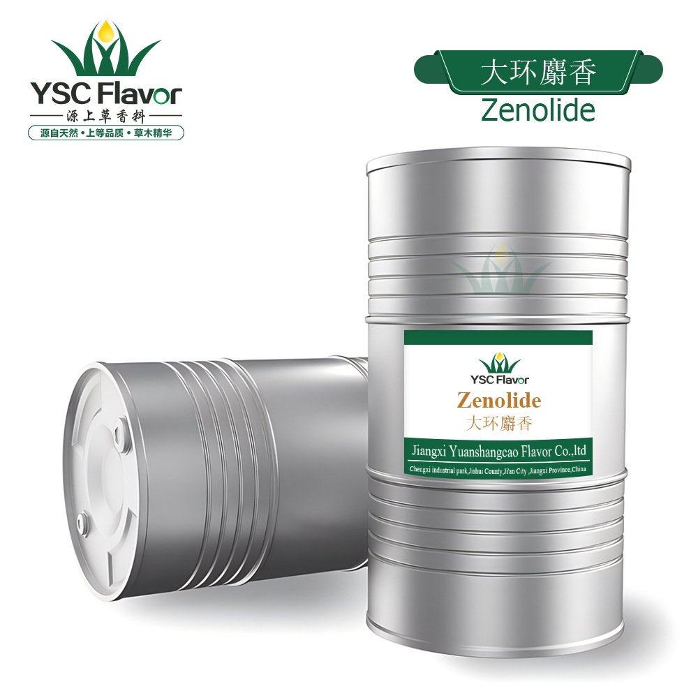 大环麝香 Zenolide54982-83-1动物香香料、十二碳二酸乙二醇酯