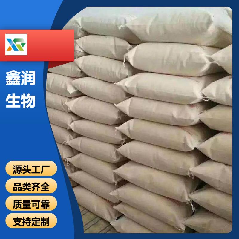 1111-67-7 硫氰酸亚铜 电镀专用添加剂