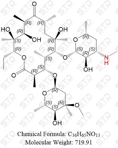 红霉素杂质16(红霉素EP杂质B)