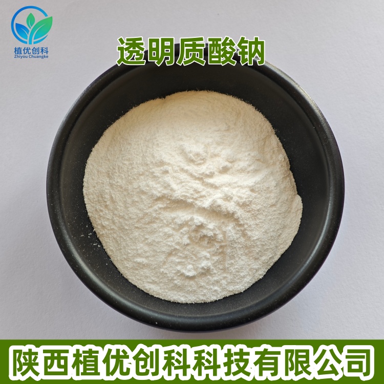 虾青素 雨生红球藻粉 陕西植优