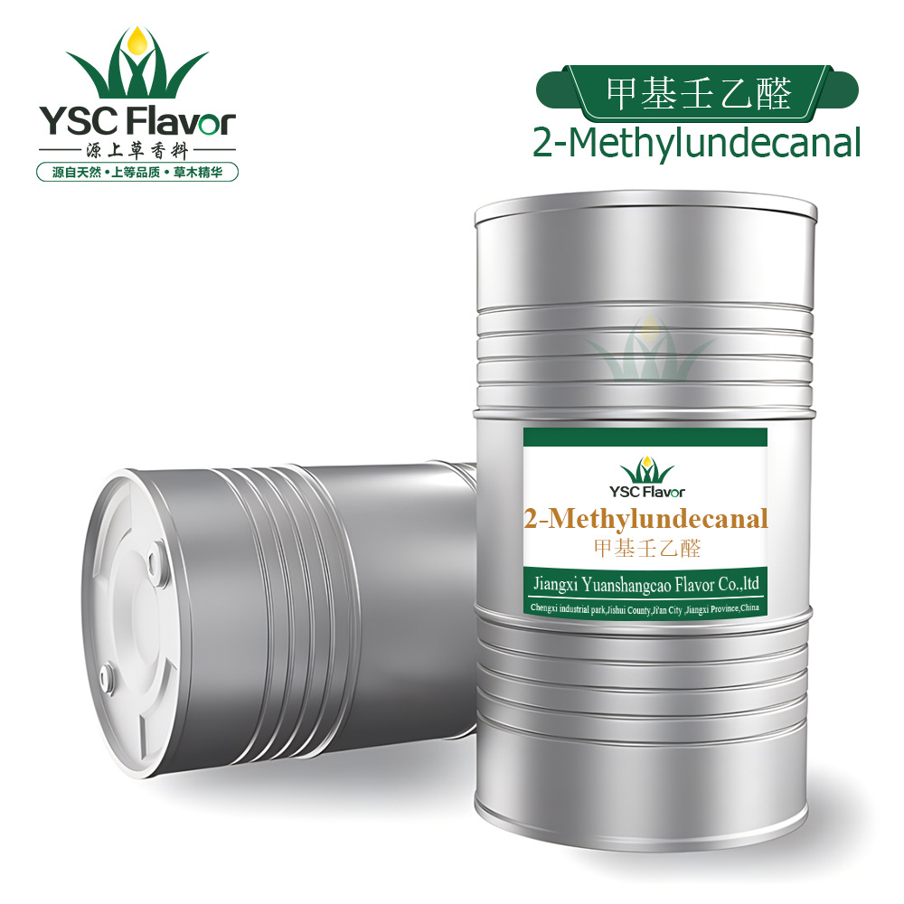 甲基壬乙醛2-Methylundecanal合成香料调香