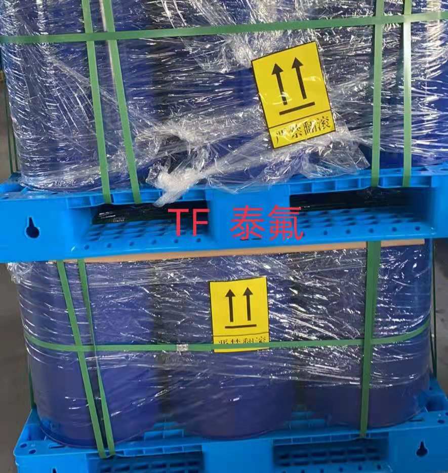 六氟环氧丙烷二聚体  HFPO二聚体