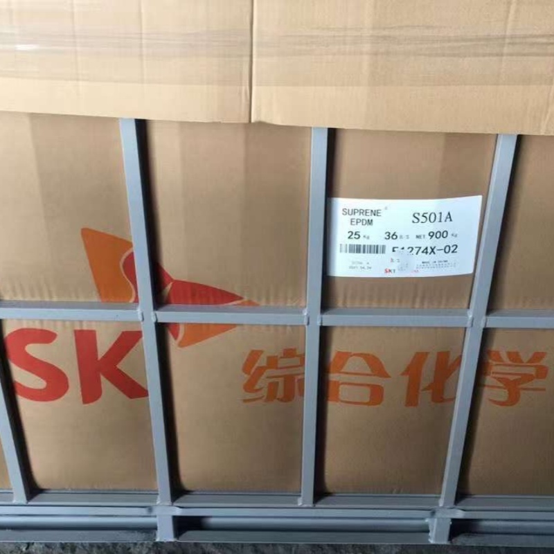 SK三元乙丙橡胶EPDM韩国爱思开S600WF S6075WF S6090WF