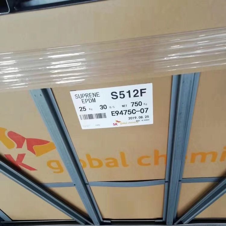 SK三元乙丙橡胶EPDM韩国爱思开S600WF S6075WF S6090WF