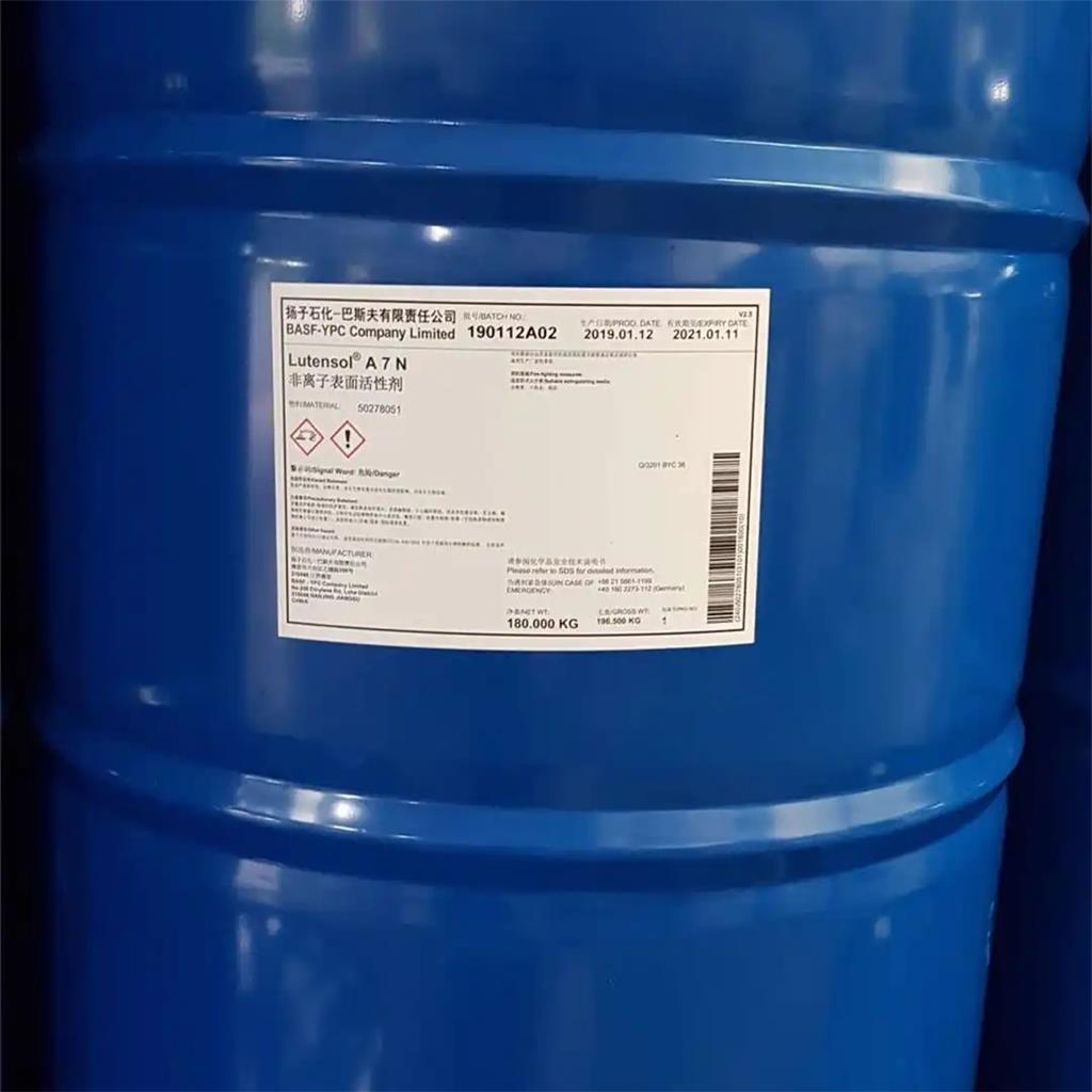 乳化剂AEO-7脂肪醇聚氧乙烯醚扬巴平平加o-7纺织印染助剂