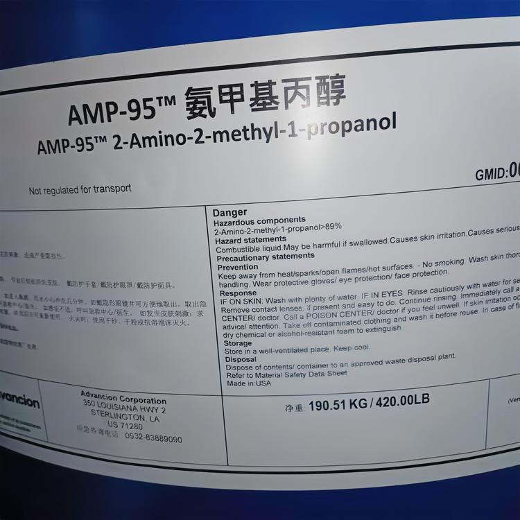 ANGUS安格斯AMP-95原陶氏多功能助剂 2-氨基-2甲基-1-丙醇