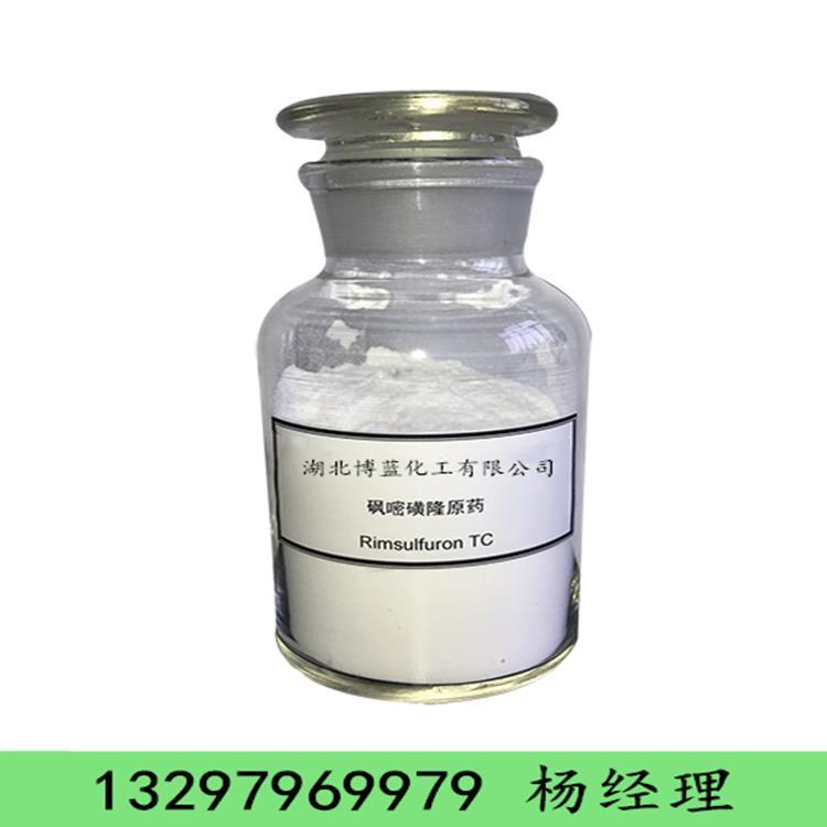 砜嘧磺隆TC电话.jpg 砜嘧磺隆TC电话.jpg