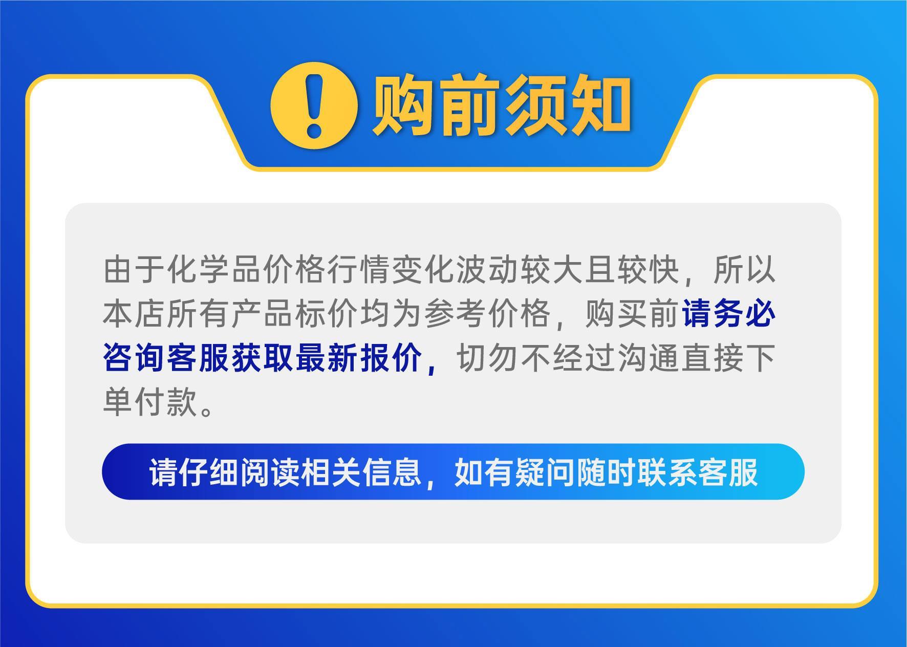 巴师傅平台详情页1.jpg 巴师傅平台详情页1.jpg