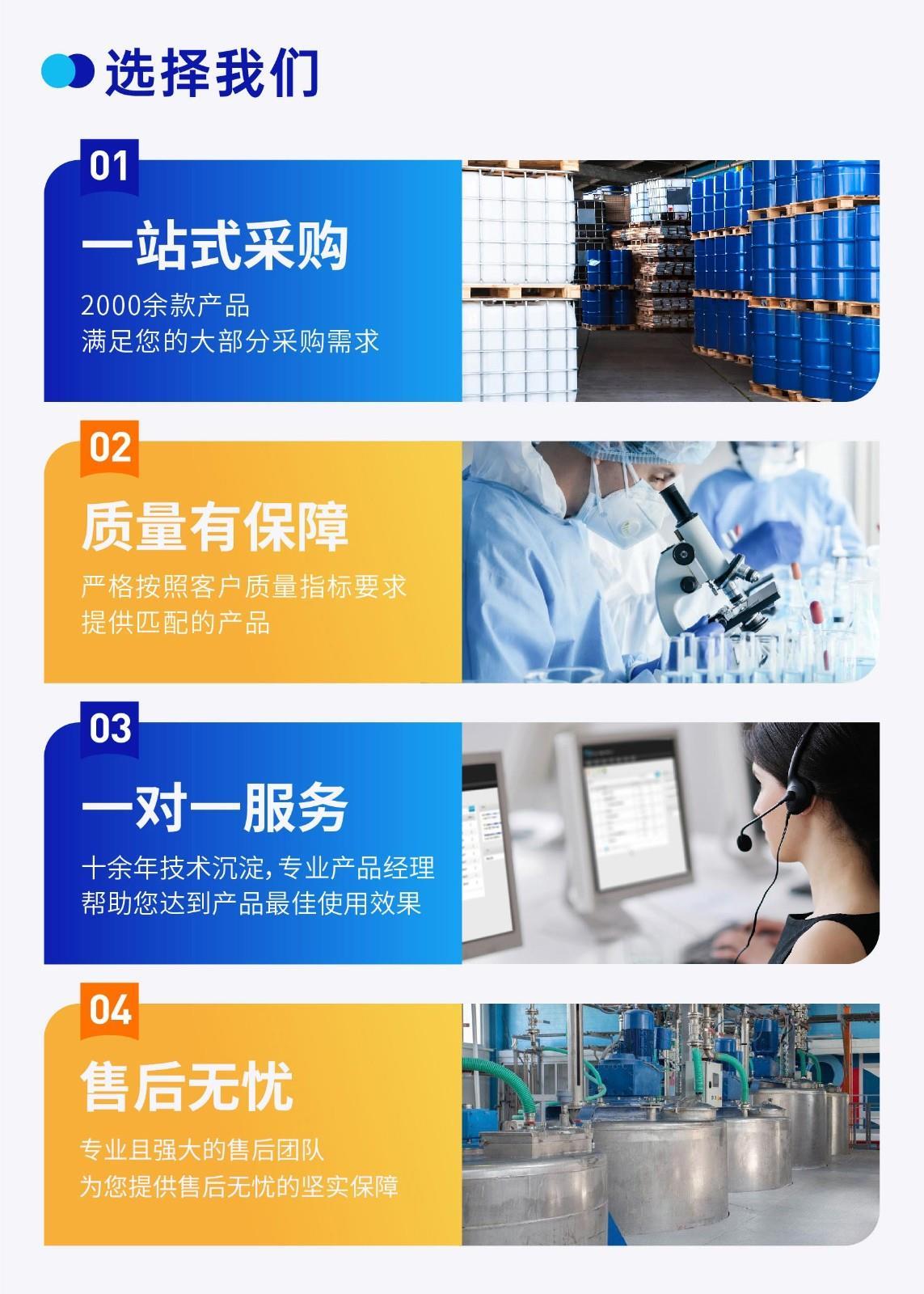 巴师傅平台详情页4.jpg 巴师傅平台详情页4.jpg