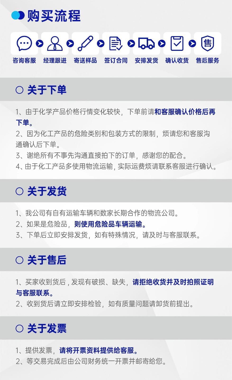 巴师傅平台详情页6.jpg 巴师傅平台详情页6.jpg