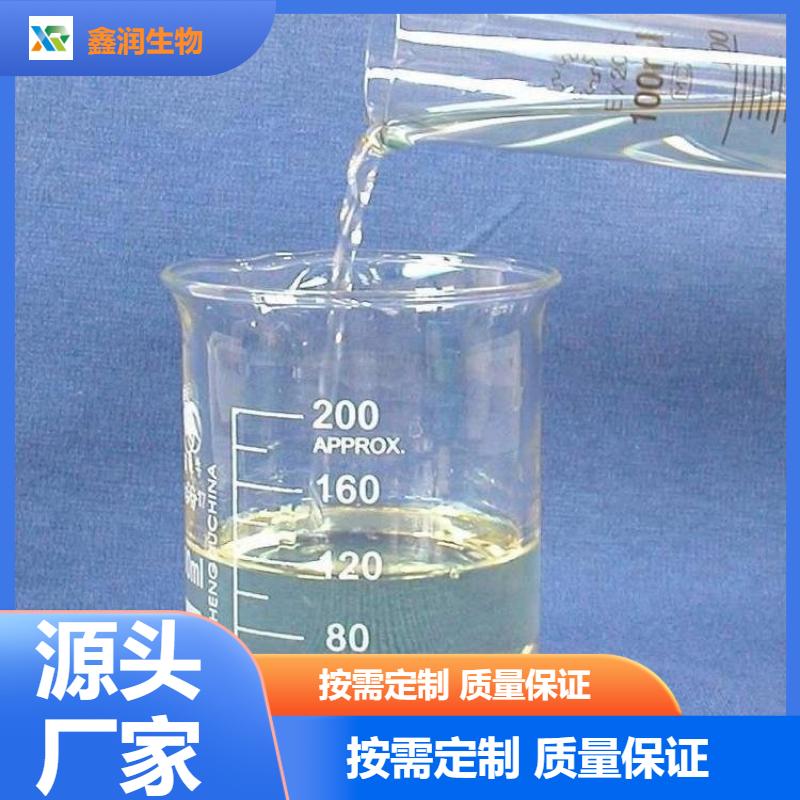 3 - 羟基丙腈 医药电镀合成中间体