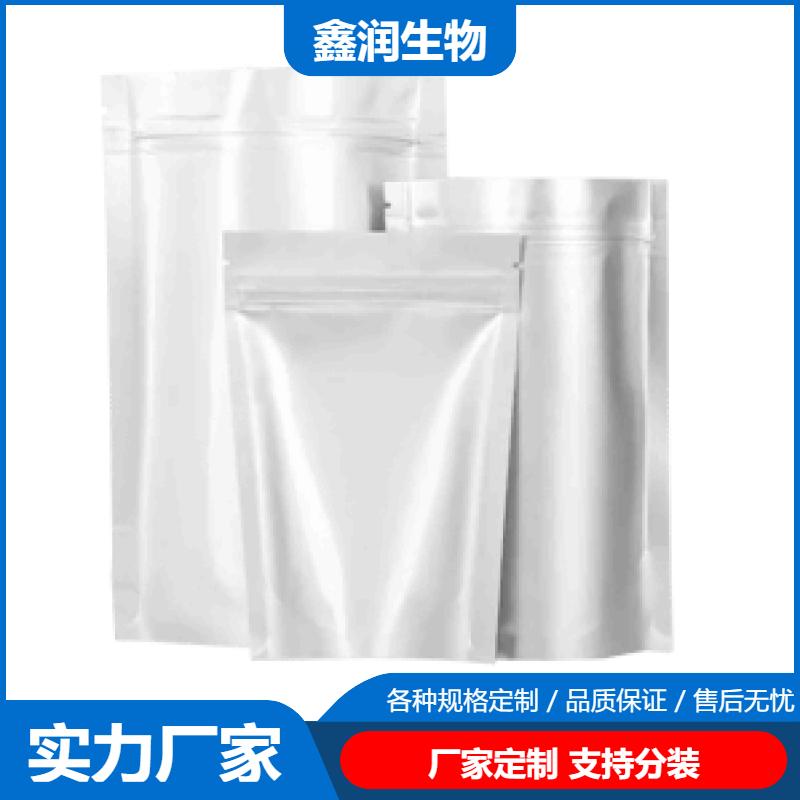 2,6-二叔丁基对甲基苯酚  食品油脂抗氧保鲜剂