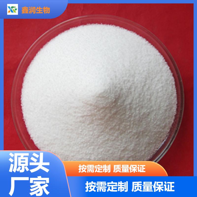肌酸盐酸盐  高纯度营养补充原料
