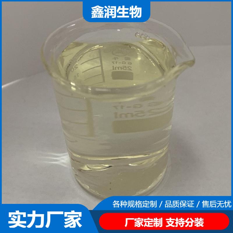 2-巯基吡啶氧化物钠盐  广谱抗菌防霉原料