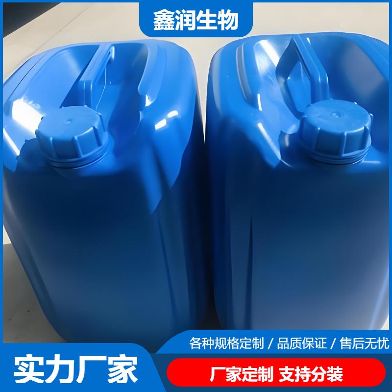 β-溴苯乙烯 皂用日化香精香料中间体