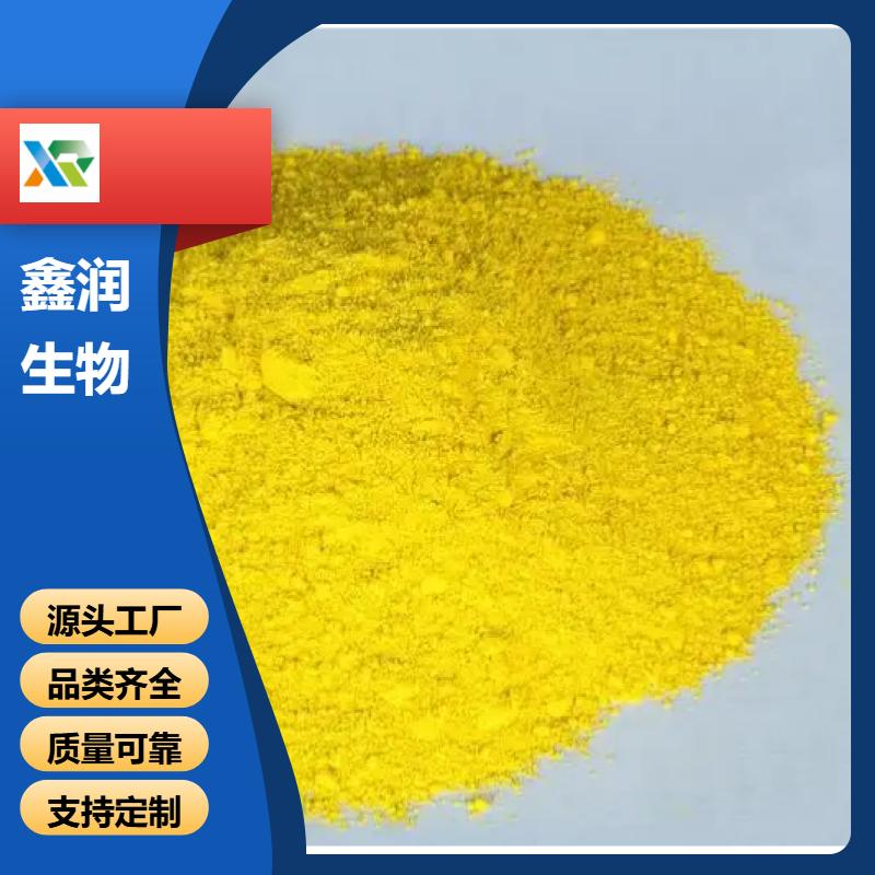 3-氯-2-氟硝基苯  2106-49-2 农药精细化合成原料