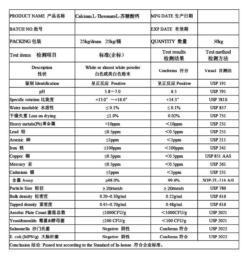 L-苏糖酸钙.jpg L-苏糖酸钙.jpg