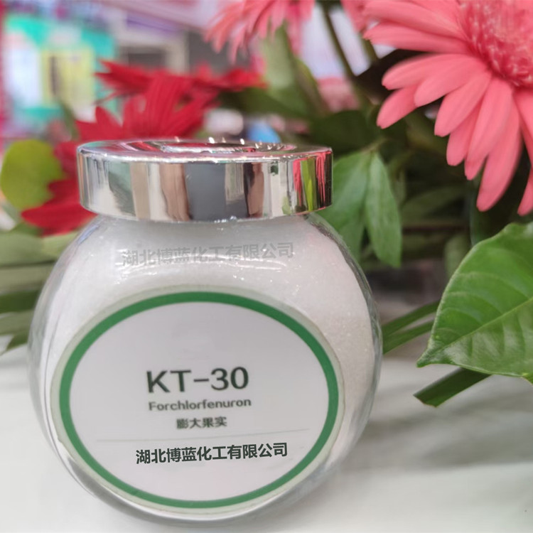 氯吡脲KT-30原药厂家