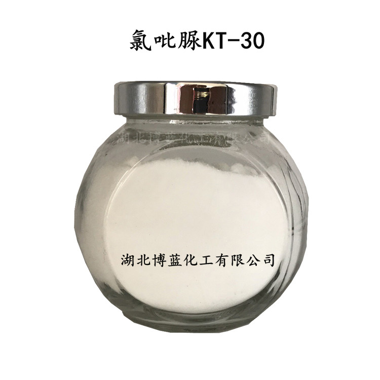 氯吡脲KT-30原药厂家