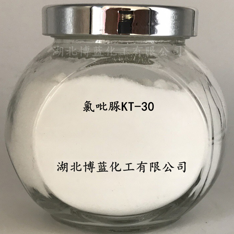 氯吡脲KT-30原药厂家