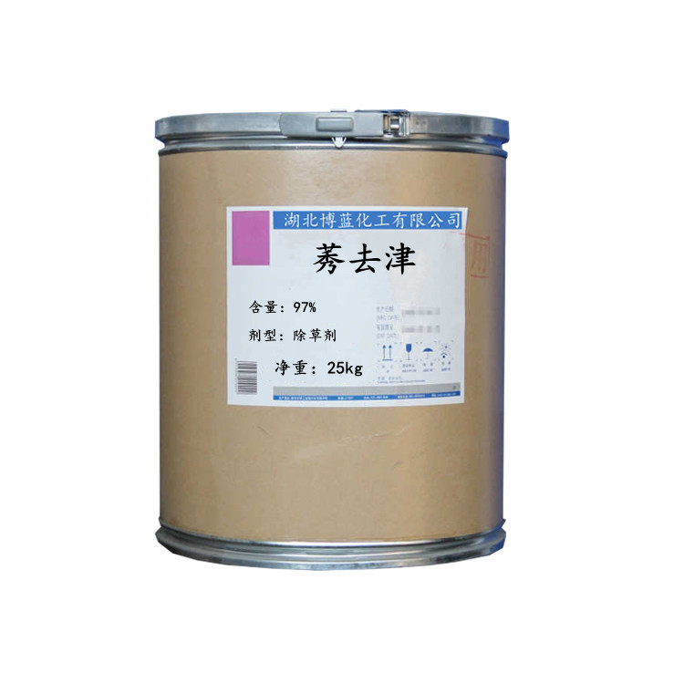 莠去津除草剂厂家