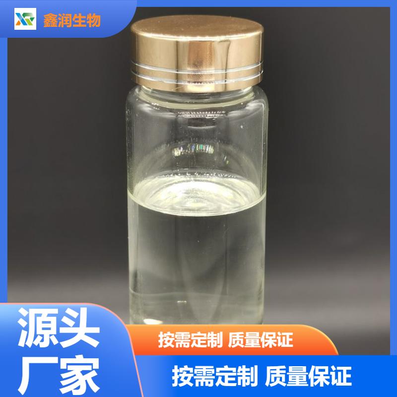 乙酰乙酸叔丁酯 1694-31-1 有机合成酮酯原料