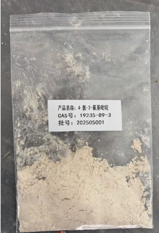 2-氰基-4-氯吡啶 4-氯-2-氰基吡啶 19235-89-3 山东佰隆 98%