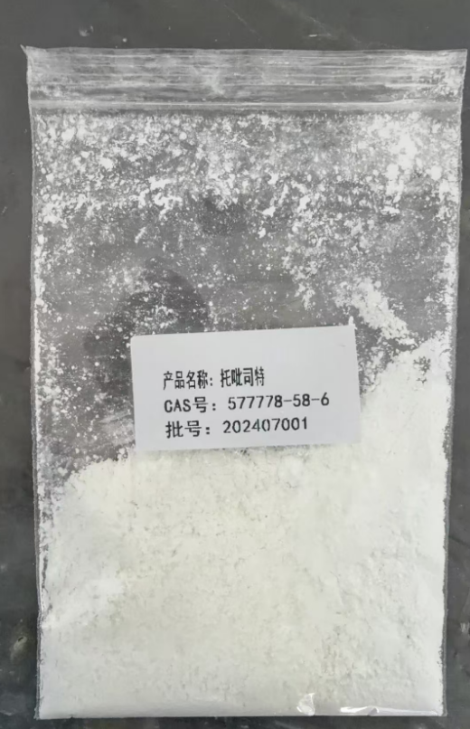 托匹司他 托吡司特 577778-58-6 山东佰隆 99%