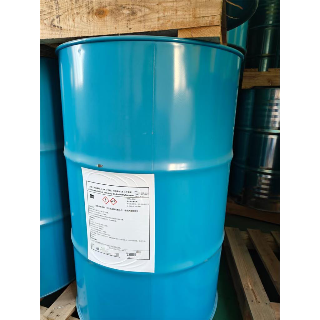 2,3,6-三甲基苯酚 工业级 维生素E中间体 厂家直供 量大价优