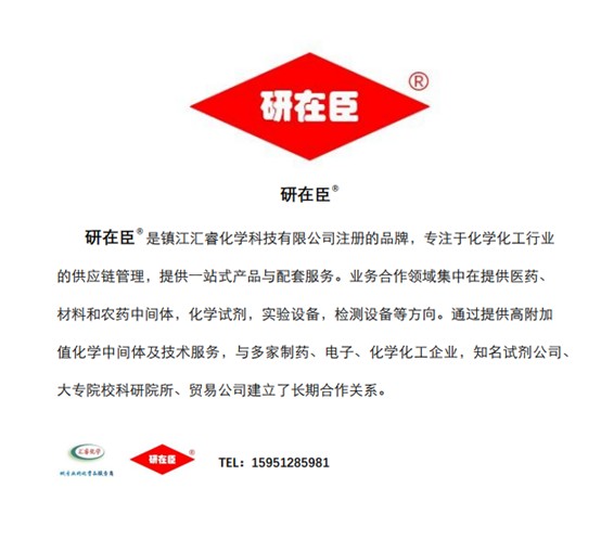 厂家直供：7-氯-1,2,3,4-四氢苯并[B]氮杂卓-5-酮