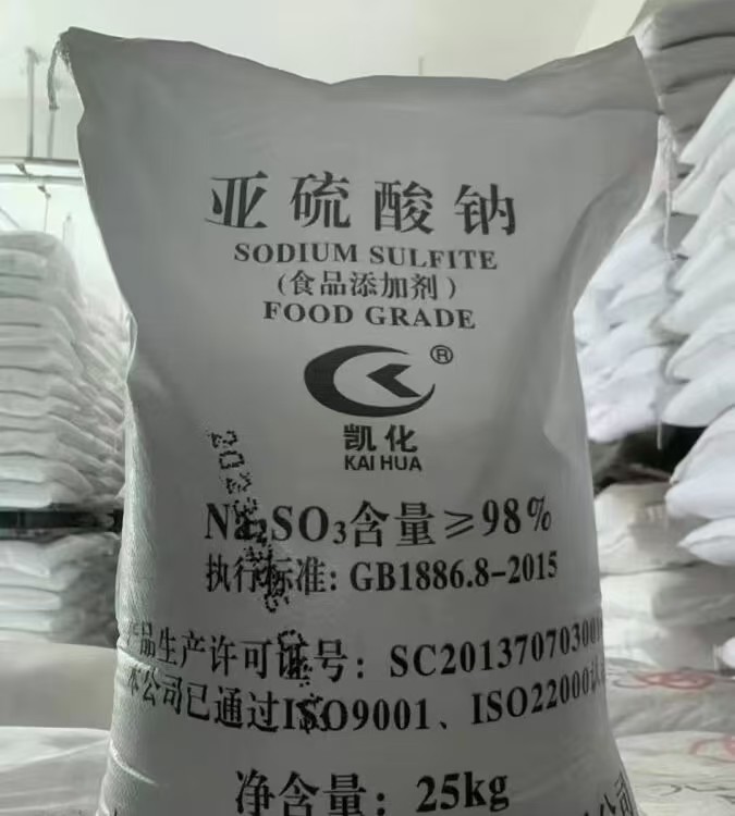  无水亚硫酸钠