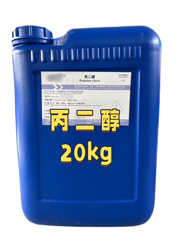 聚丙烯酸树脂Ⅲ，二号/三号/四号，符合药典标准 药用薄膜包衣辅料