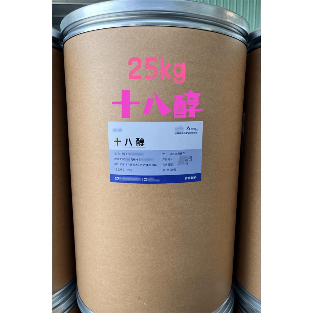 聚丙烯酸树脂Ⅲ，二号/三号/四号，符合药典标准 药用薄膜包衣辅料