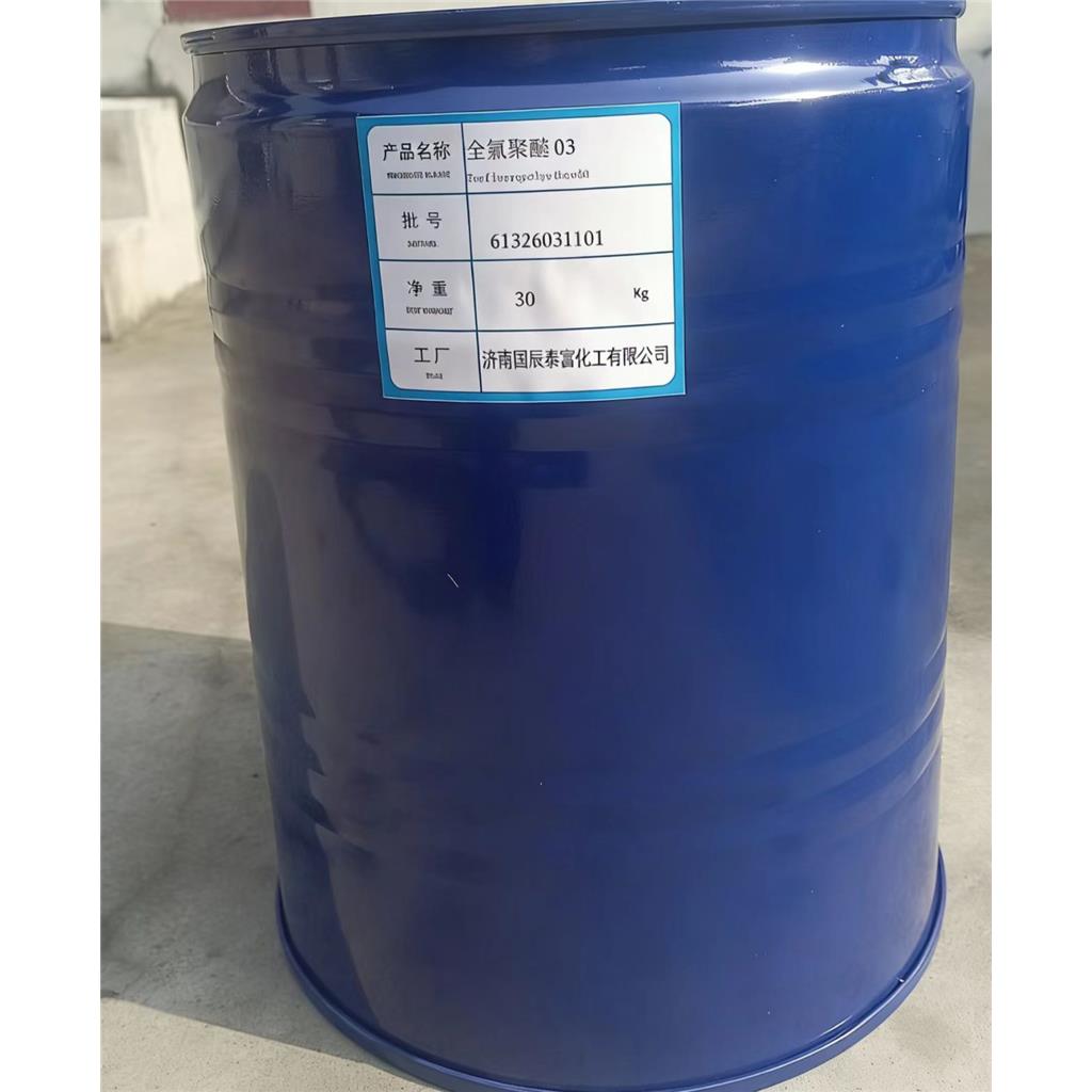 全氟聚醚油 PFPE Oils 60164-51-4