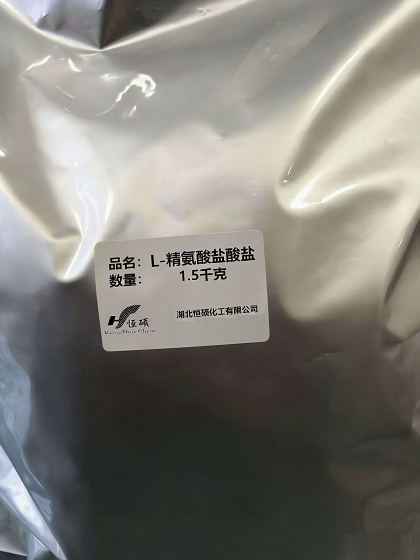 L-精氨酸盐酸盐；L-盐酸精氨酸