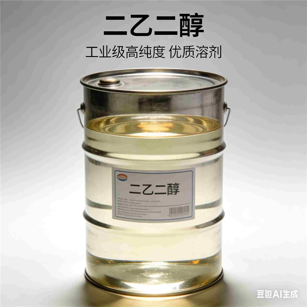  二乙二醇 厂家