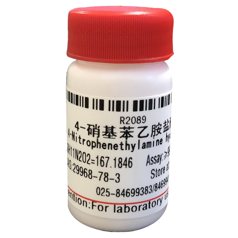 4-硝基苯乙胺盐酸盐